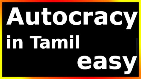 autocracy meaning in tamil
